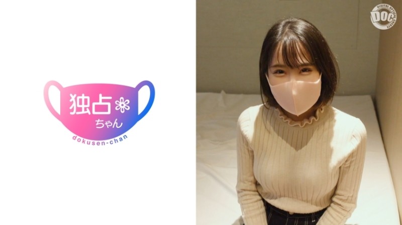DOCS-016 – Một video tình dục ngọt ngào với cô gái đáng yêu nhất♪ Một cô gái xinh đẹp, mảnh mai với chiều cao khiêm tốn và gương mặt thần tượng nhạy cảm đang tấn công! – Một bộ sưu tập những biểu cảm đáng yêu, tính cách và cảm xúc! – Khi tôi nghĩ về điều đó, anh ta hóa ra là