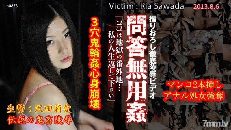 Tokyo-Hot-n0873 – Không che – Không câu hỏi nào được đặt ra với Ria Sawada

Ria Sawada là một cô gái trẻ xinh đẹp và nóng bỏng, và cô ấy đang rất khao khát được thỏa mãn những ham muốn tình dục của mình. Trong bộ phim khiêu dâm không che này từ Tokyo Hot, cô ấy không hỏi bất cứ điều gì và sẵn sàng để được khám phá và tận hưởng.

Ria có thân hình quyến rũ với đôi胸胸đầy đặn và cặp mông cong gợi cảm. Cô ấy mặc một bộ đồ lót ren đen quyến rũ, khoe khéo thân hình hấp dẫn của mình. Khi bộ phim bắt đầu, Ria ngay lập tức bị cởi bỏ và cặp胸胸đầy đặn của cô ấy được phô bày trước ống kính. Cô ấy vuốt ve chúng, xoa bóp và chà xát đầu ngực, khiến chúng cương cứng và sẵn sàng cho những điều sắp tới.

Một người đàn ông bước vào và ngay lập tức bị thu hút bởi vẻ đẹp của Ria. Anh ta không hỏi gì cả mà tiến thẳng đến cô ấy, hôn cô ấy cuồng nhiệt và sờ soạng khắp cơ thể cô ấy. Ria rên rỉ thích thú khi anh ta vuốt ve những điểm nhạy cảm của cô ấy, và cô ấy không thể chờ đợi thêm được nữa để được anh ta chạm vào.

Người đàn ông đó cởi quần áo và để lộ ra dương vật cứng ngắc của mình. Ria không thể kìm nén được ham muốn của mình và quỳ xuống để cho anh ta một cuộc hút sâu. Cô ấy mút và liếm dương vật của anh ta, ve vuốt nó bằng lưỡi và miệng ấm áp của mình. Anh ta rên rỉ thích thú khi cô ấy dùng tay vuốt ve bìu dái của anh ta, khiến anh ta càng thêm phấn khích.

Sau khi mút dương vật một lúc, Ria đứng dậy và quay lại, để lộ ra cặp mông cong gợi cảm của mình. Người đàn ông đó không cần phải hỏi và ngay lập tức đẩy dương vật của mình vào từ phía sau. Ria rên rỉ thích thú khi anh ta đâm mạnh vào cô ấy, dương vật của anh ta cọ xát vào điểm G của cô ấy với mỗi cú đâm. Cô ấy yêu cầu anh ta đâm mạnh hơn và anh ta vui vẻ đáp ứng, khiến cơ thể cô ấy rung chuyển với mỗi cú đâm mạnh mẽ.

Họ đổi sang nhiều vị trí khác nhau, mỗi vị trí đều cho phép dương vật của người đàn ông đó thâm nhập sâu hơn vào Ria. Cô ấy rên rỉ và van xin anh ta đừng dừng lại khi anh ta đâm mạnh vào cô ấy, và anh ta vui vẻ đáp ứng, khiến cô ấy đạt cực khoái nhiều lần.

Khi Ria đang ở đỉnh điểm của khoái cảm, người đàn ông đó cũng không thể kìm nén được nữa. Anh ta rút dương vật ra và xịt tinh dịch nóng hổi của mình lên khắp cơ thể Ria. Cô ấy cảm thấy phấn khích khi cảm nhận được chất lỏng ấm áp của anh ta chảy xuống da mình, và cô ấy biết rằng mình vừa có một trải nghiệm tình dục thật tuyệt vời.

Bộ phim kết thúc với Ria mỉm cười thỏa mãn, biết rằng cô ấy vừa được thỏa mãn một cách hoàn hảo mà không cần hỏi bất cứ điều gì. Cô ấy là một cô gái xinh đẹp và nóng bỏng, và cô ấy biết cách tận hưởng những khoái cảm tình dục mà không cần phải nói một lời nào.