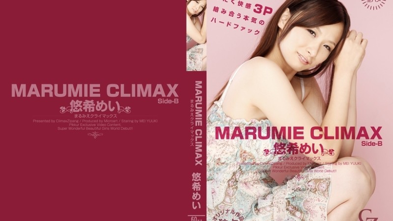 Tokyo-Hot-CZ020 – Cực khoái MARUMIE Mei Yuki Side-B

Trong phần Side-B của loạt phim Marumie Climax, Mei Yuki, một người đẹp nóng bỏng và gợi cảm, sẽ mang đến cho bạn những khoảnh khắc cực khoái tột cùng. Với thân hình quyến rũ và vẻ đẹp mê hồn, Mei sẽ khiến bạn đắm chìm trong thế giới của niềm đam mê và ham muốn.

Mei Yuki, với mái tóc đen óng ả và đôi mắt long lanh, là hiện thân của vẻ đẹp Á Đông thuần khiết. Nhưng đừng để vẻ ngoài ngây thơ của cô ấy đánh lừa bạn – cô ấy là một con mèo hoang trong phòng ngủ, khao khát được thỏa mãn những ham muốn sâu thẳm nhất.

Trong bộ phim này, bạn sẽ được chứng kiến Mei trong những tư thế gợi cảm nhất, phô diễn cơ thể tuyệt mỹ của mình. Cô ấy sẽ khiến bạn mê mẩn với những đường cong quyến rũ và những cử động đầy mê hoặc.

Khi Mei bắt đầu cởi bỏ quần áo, bạn sẽ thấy cơ thể cô ấy run rẩy vì ham muốn. Cô ấy sẽ vuốt ve cơ thể mình, chạm vào những điểm nhạy cảm, khiến bản thân cô ấy và bạn cùng nhau đắm chìm trong niềm đam mê.

Mei là một người phụ nữ biết cách làm hài lòng người khác, và cô ấy sẽ sử dụng mọi kỹ năng của mình để mang lại cho bạn niềm vui tột đỉnh. Cô ấy sẽ dùng miệng, tay và cơ thể mình để kích thích bạn, đưa bạn đến đỉnh cao của khoái cảm.

Vẻ đẹp và sự gợi cảm của Mei Yuki sẽ khiến bạn không thể rời mắt khỏi màn hình. Phần Side-B của loạt phim Marumie Climax chắc chắn sẽ khiến bạn thỏa mãn và khao khát nhiều hơn nữa.
