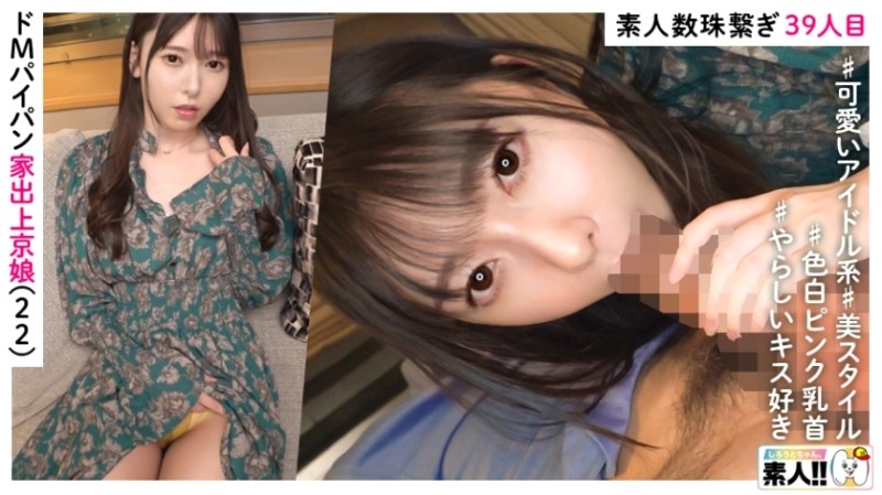 Misuzu là một người phụ nữ quyến rũ và gợi cảm, với một thân hình cong mềm mại và đôi mắt mời gọi. Cô ấy là một người tình nồng nhiệt và cuồng nhiệt, luôn khao khát những trải nghiệm mới và những niềm vui cảm giác. Misuzu là một người phụ nữ biết cách làm hài lòng người khác và luôn tìm kiếm những cách mới để khám phá và tận hưởng niềm vui thể xác. Cô ấy là một người bạn đồng hành hoàn hảo cho những ai tìm kiếm sự kích thích và niềm vui xa xỉ. Với Misuzu, mỗi khoảnh khắc đều là một cơ hội để đắm chìm trong niềm vui và khám phá những khoái cảm mới. Cô ấy là một người tình quyến rũ và hấp dẫn, luôn để lại một ấn tượng khó phai trong tâm trí và trái tim của những người cô ấy gặp.
