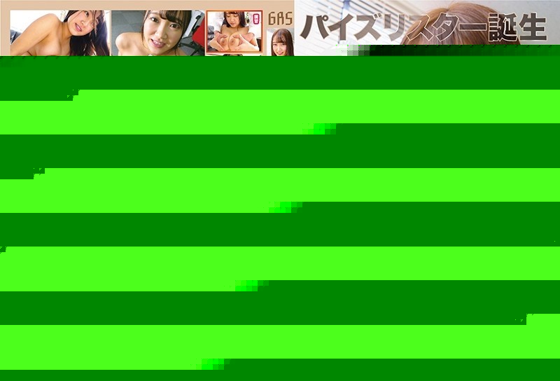 GAS-485 – Ngôi sao của những cú Titty Fuck tuyệt đỉnh