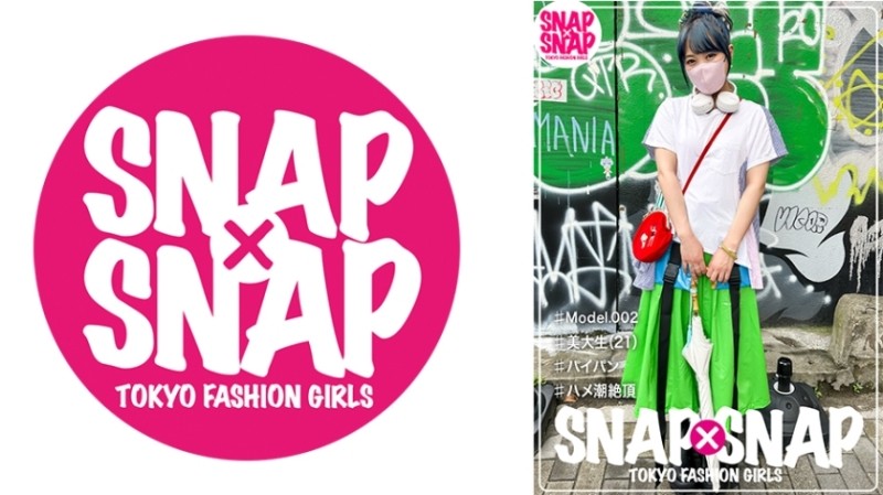 786SNA-002 – Mẫu SNAP×SNAP 002_Yuri

Một người mẫu nóng bỏng và quyến rũ, Yuri là một cô gái mang trong mình vẻ đẹp bí ẩn và gợi cảm. Với đôi mắt sâu thẳm và mái tóc đen mượt, cô ấy là hiện thân của sự quyến rũ và nét đẹp phương Đông.

Bộ ảnh SNAP×SNAP của cô ấy là một sự kết hợp hoàn hảo giữa nghệ thuật và sự gợi cảm. Mỗi bức ảnh là một khoảnh khắc được chụp một cách tinh tế, phô diễn vẻ đẹp hình thể và nét quyến rũ của Yuri. Từ những đường cong mềm mại đến những ánh nhìn mời gọi, cô ấy là một người mẫu biết cách thu hút mọi ánh nhìn.

Với phong cách chụp ảnh táo bạo và đầy sáng tạo, bộ ảnh này là một sự khám phá về vẻ đẹp của cơ thể con người và sự hấp dẫn của những khoảnh khắc thoáng qua. Mỗi bức ảnh là một tác phẩm nghệ thuật, mang đến cho người xem một trải nghiệm thị giác đầy mê hoặc và kích thích.

Yuri là một người mẫu biết cách sử dụng cơ thể mình như một công cụ biểu đạt, và bộ ảnh SNAP×SNAP của cô ấy là một minh chứng cho tài năng và sự quyến rũ của cô ấy. Mỗi bức ảnh là một lời mời gọi, một lời hứa hẹn về những khoảnh khắc đầy mê hoặc và đam mê.

Bộ ảnh này là một sự kết hợp hoàn hảo giữa nét đẹp phương Đông và nghệ thuật nhiếp ảnh hiện đại, và nó chắc chắn sẽ để lại ấn tượng sâu sắc cho những ai có cơ hội chiêm ngưỡng nó.